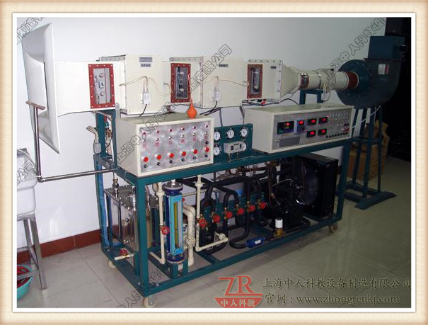 空调、制冷、换热综合实验台