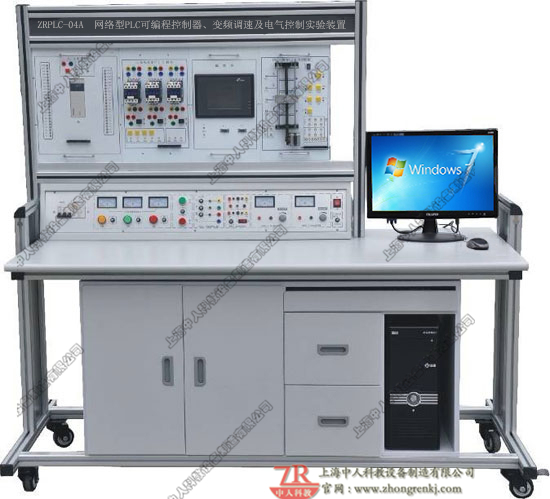 PLC可编程控制器、变频调速及电气控制实验装置（网络型）