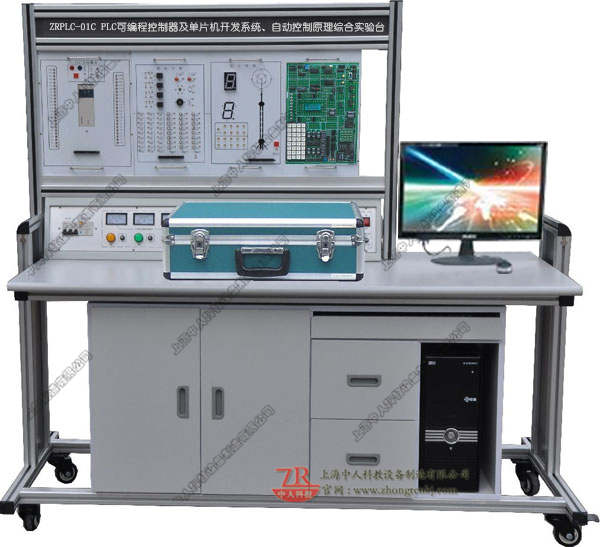 PLC可编程控制器及单片机开发系统、自动控制原理综合实验台