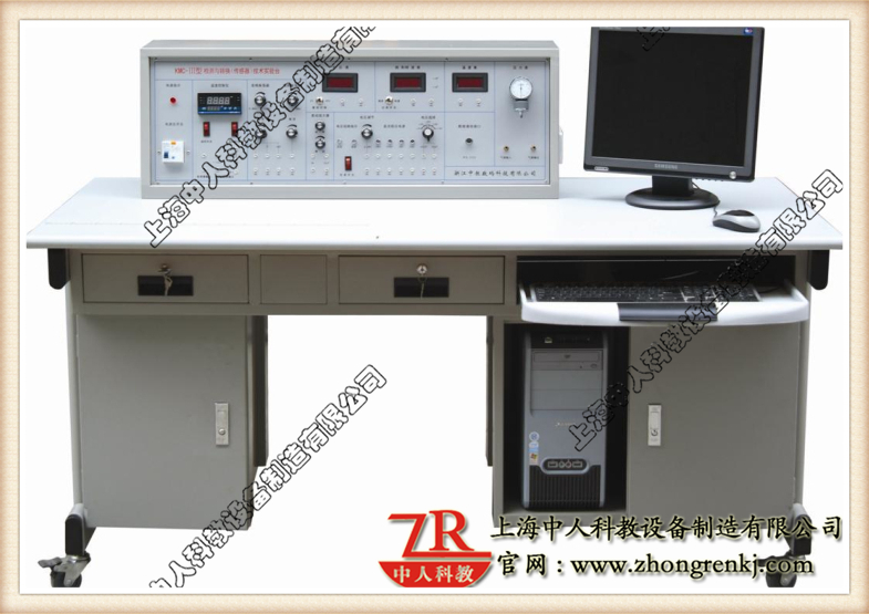 检测与转换（传感器）技术实训装置（36种传感器）