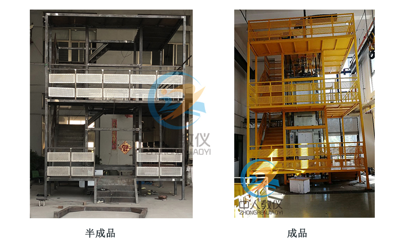 电梯安装、维修与保养实训考核装置半成品
