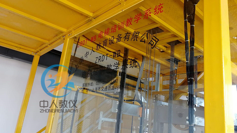 电梯安装、维修与保养实训考核装置顺丰到付