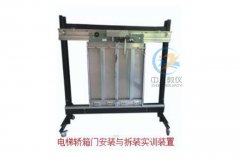 智能交通信号协调控制一体化系统,智能交通信号实训平台(图1) 智能交通信号协调控制一体化系统,智能交通信号实训平台(图1)