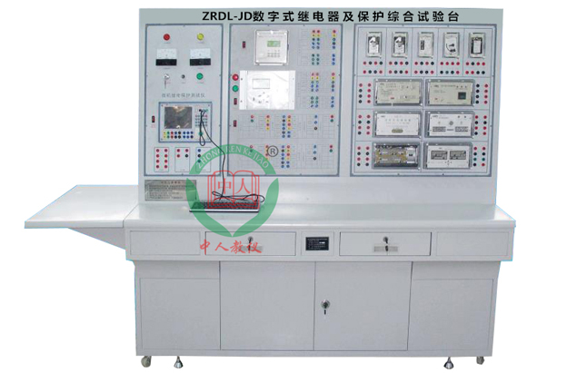 数字式继电器及保护综合实验台,继电?；な笛底爸?    id=