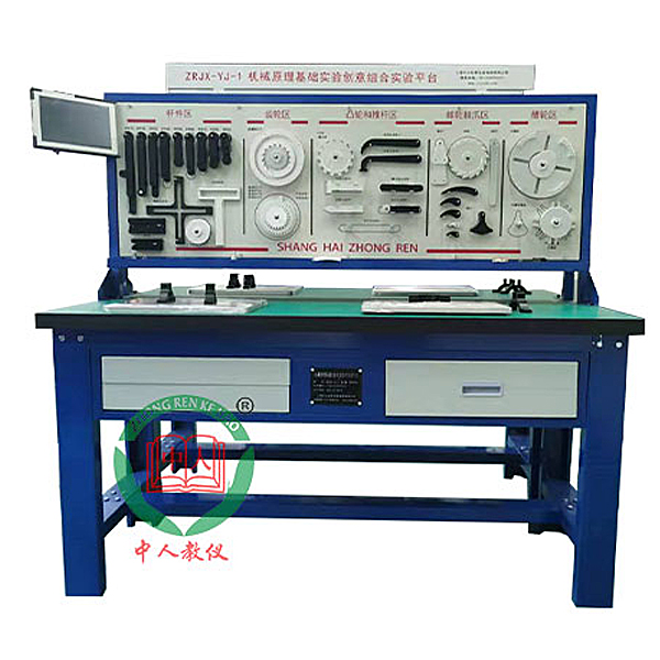 机械原理创新集合实验台,平面机构测量试验实验台