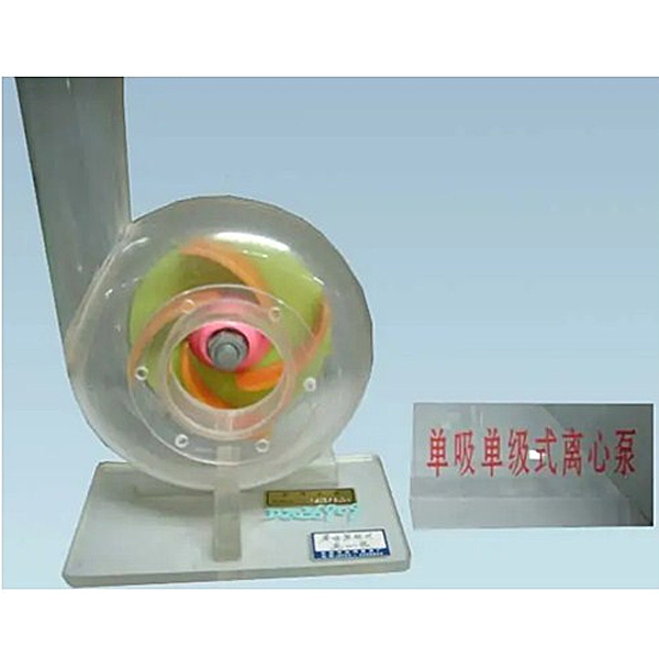 中人ZR-359水泵、阀门、压缩机、蒸发器、冷凝器模型