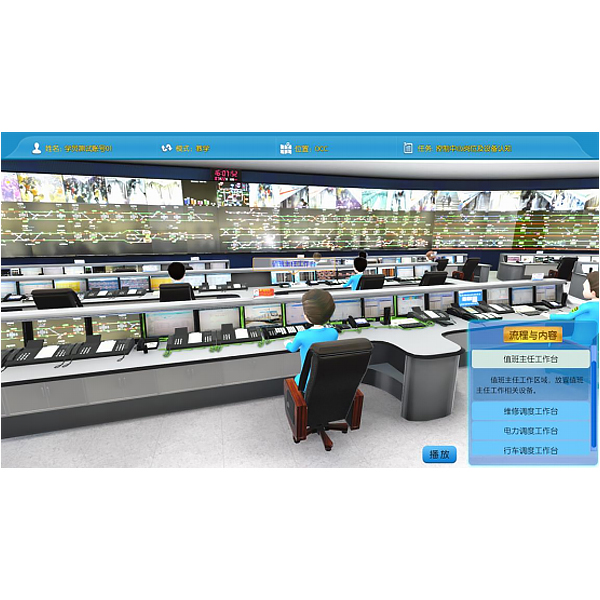 中人ZRGD-15 OCC调度作业仿真软件