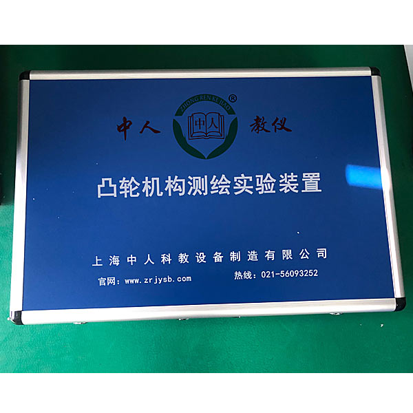 了解不同品牌PLC实验台的比较与评价。(图1)