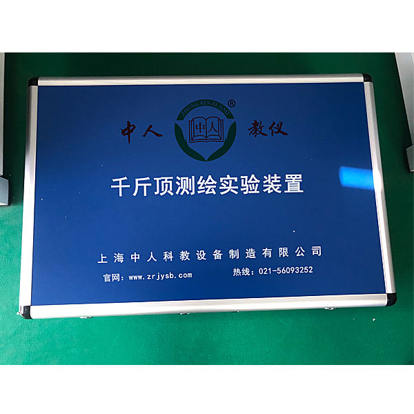 揭秘PLC实验台的核心技术，感受工业自动化的魅力。(图1)