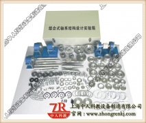 plc实训台零件名称大全图片(图1) plc实训台零件名称大全图片(图1)