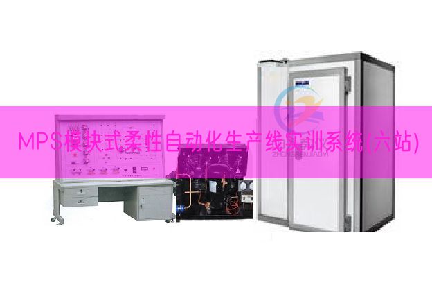 MPS?？槭饺嵝宰远呤笛迪低?六站)(图1)