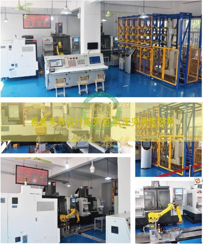 机床夹具设计陈列柜,机床夹具陈列柜(图1)