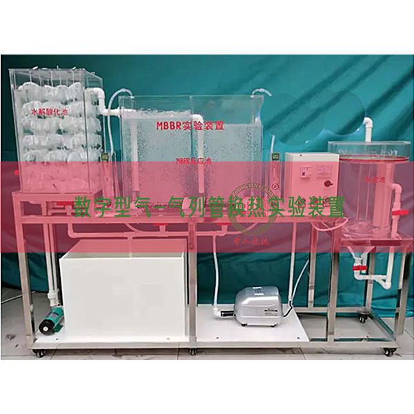 数字型气-气列管换热实验装置(图1) 数字型气-气列管换热实验装置(图1)