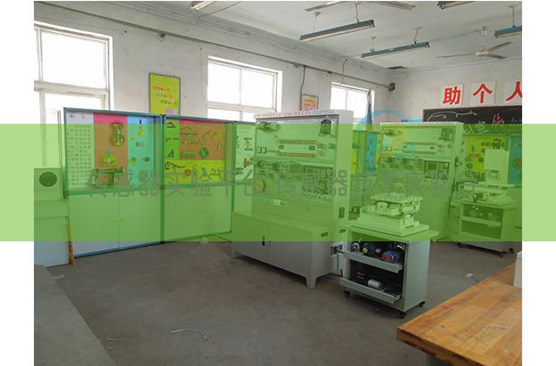 传感器实验平台,传感器技术实验台(图1)