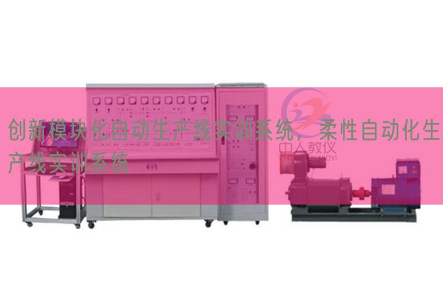 创新?？榛远呤笛迪低常嵝宰远呤笛迪低?图1)