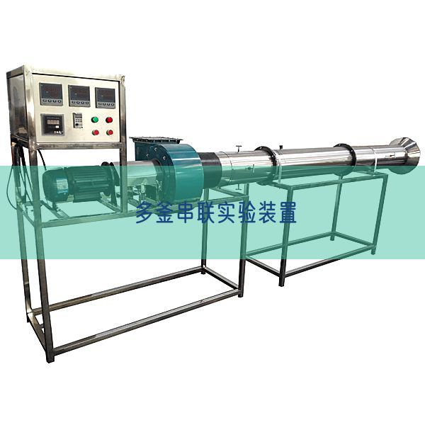 多釜串联实验装置(图1) 多釜串联实验装置(图1)