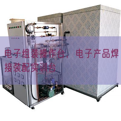 电子组装操作台,电子产品焊接装配实训台(图1) 电子组装操作台,电子产品焊接装配实训台(图1)