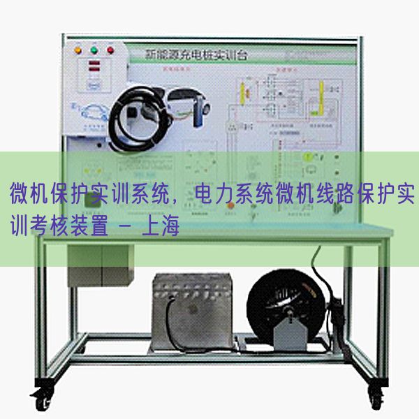 微机?；な笛迪低常缌ο低澄⒒呗繁；な笛悼己俗爸?- 上海(图1)