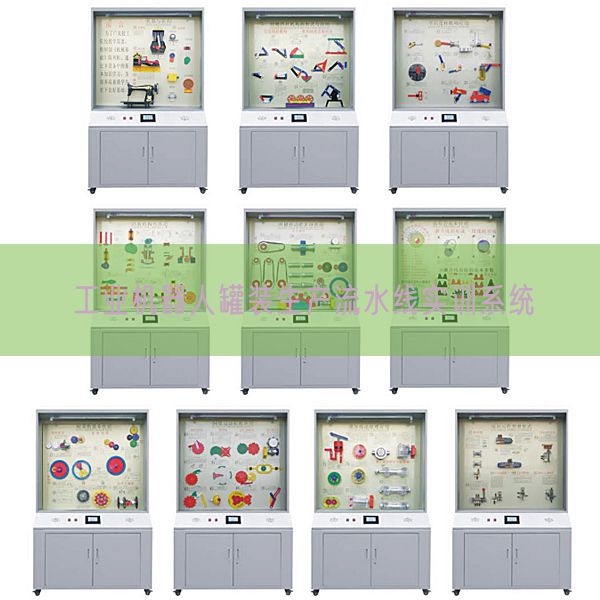 工业机器人罐装生产流水线实训系统(图1)
