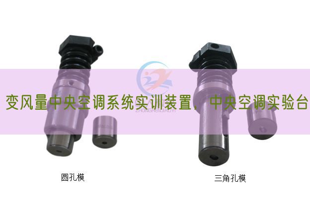 变风量中央空调系统实训装置，中央空调实验台(图1)