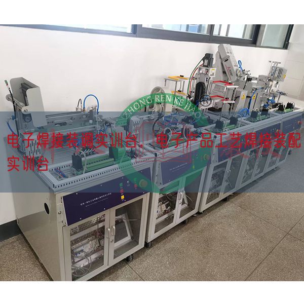 电子焊接装调实训台，电子产品工艺焊接装配实训台(图1)
