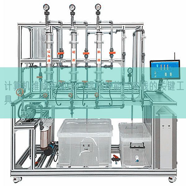 计算机维修实训台:提升技能与实践的关键工具(图1) 计算机维修实训台:提升技能与实践的关键工具(图1)