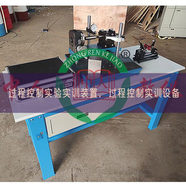 过程控制实验实训装置，过程控制实训设备(图1)