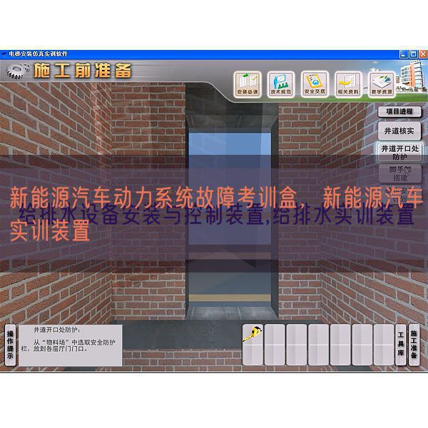 新能源汽车动力系统故障考训盒，新能源汽车实训装置(图1)