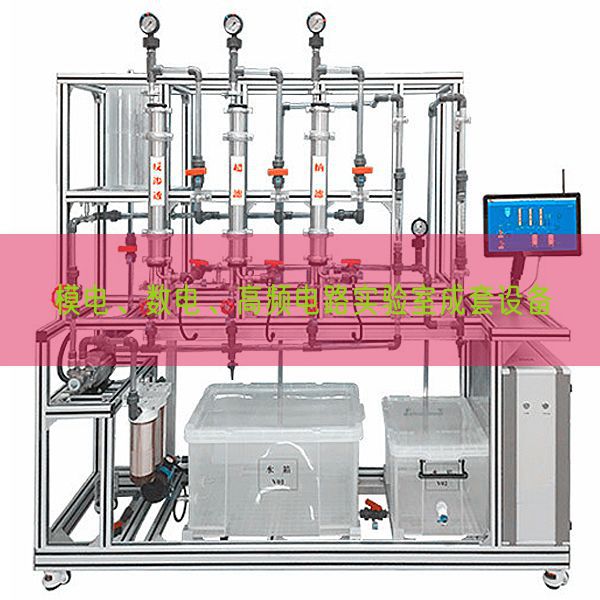 模电、数电、高频电路实验室成套设备(图1) 模电、数电、高频电路实验室成套设备(图1)