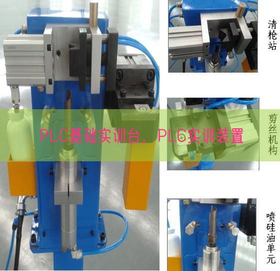 PLC基础实训台，PLC实训装置(图1)