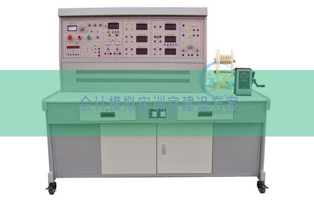 会计模拟实训室建设方案(图1) 会计模拟实训室建设方案(图1)