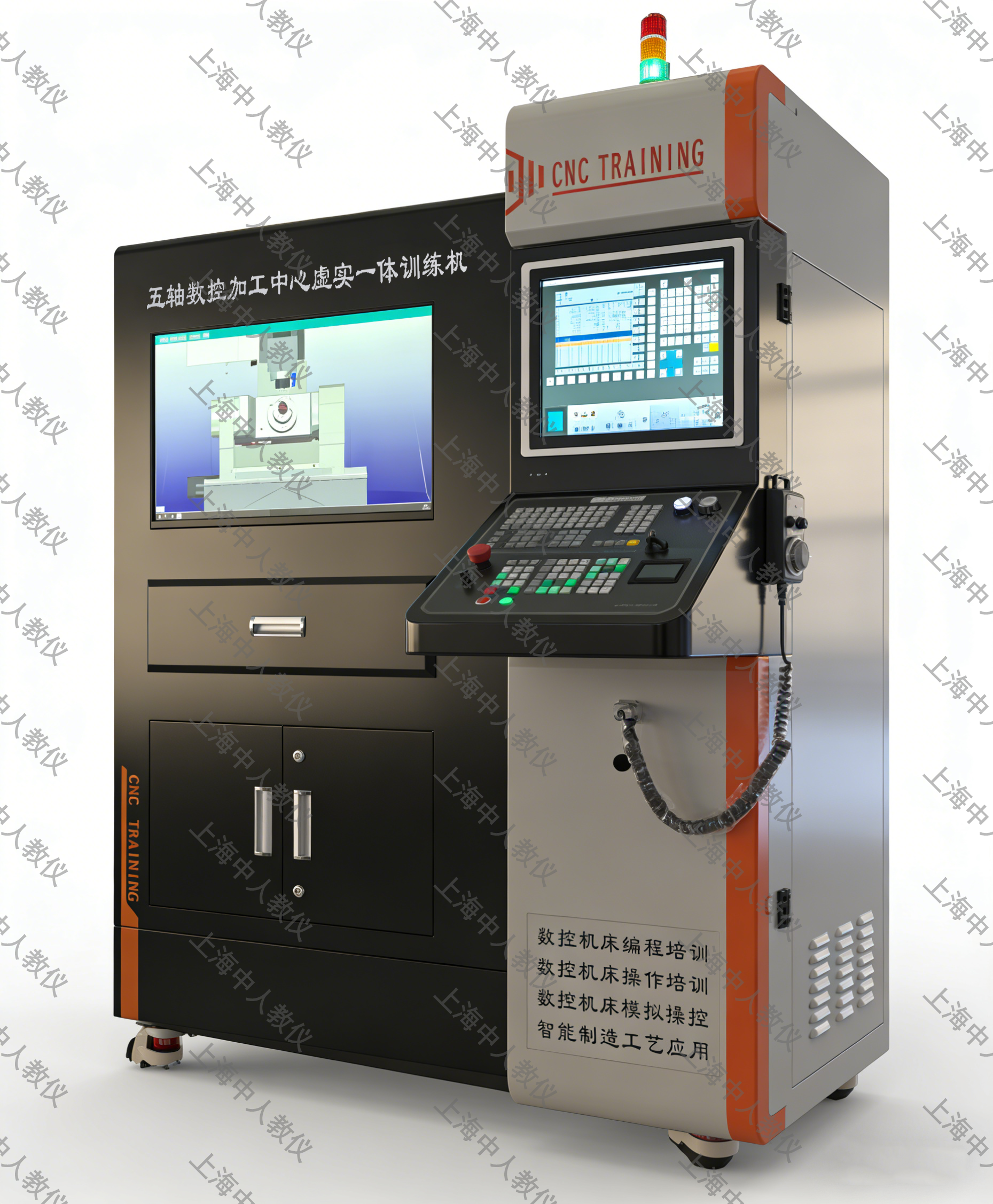 中人ZRSKSJ-05五轴数控加工中心虚实一体训练机 中人ZRSKSJ-05五轴数控加工中心虚实一体训练机