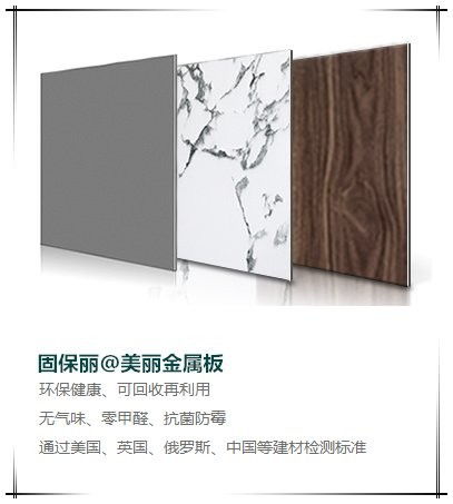 鄒城美麗覆膜板廠家哪家好？選對新型膜材料，品質與顏值雙贏