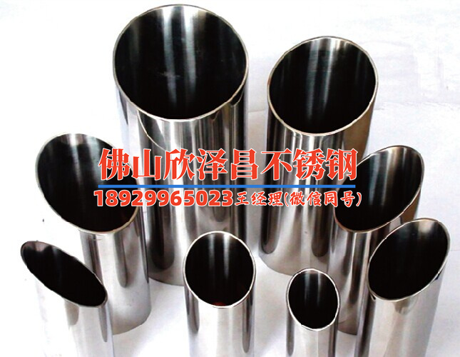 316不锈钢管抗拉强度