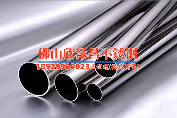 不锈钢水管厂家电话