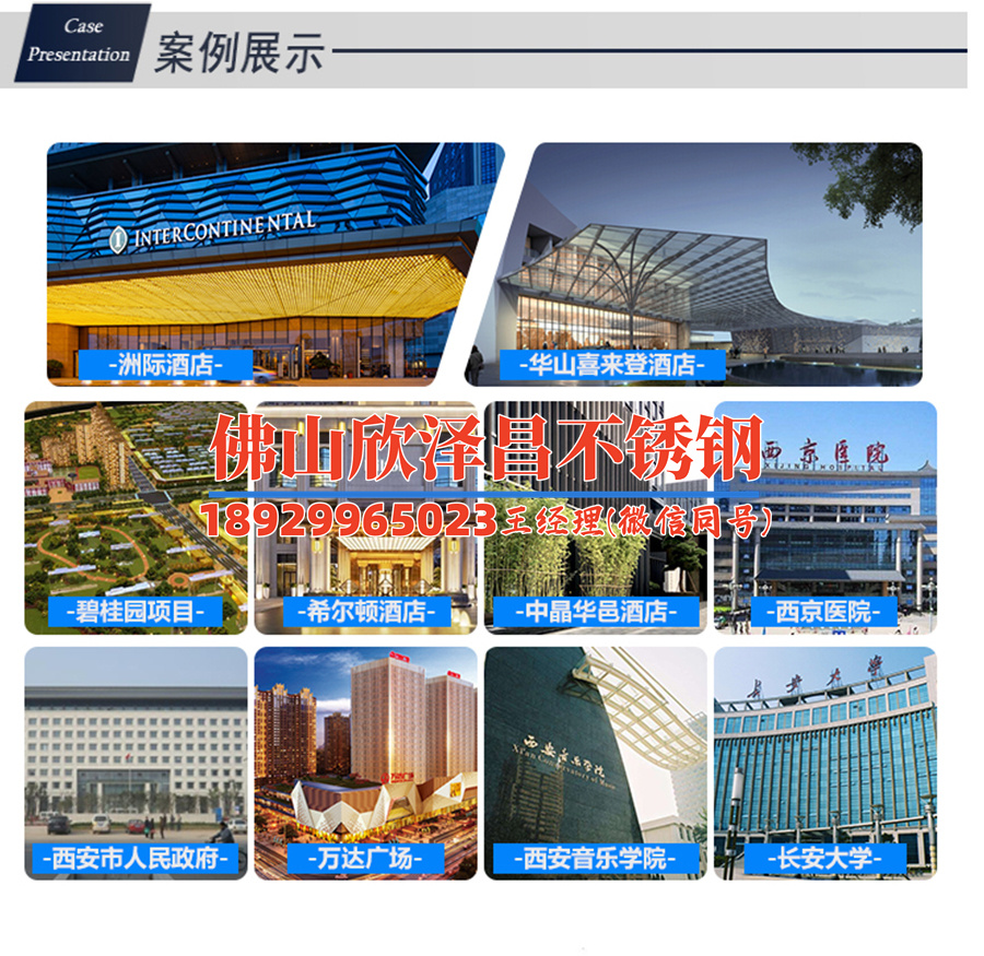 316l不锈钢管化学成分