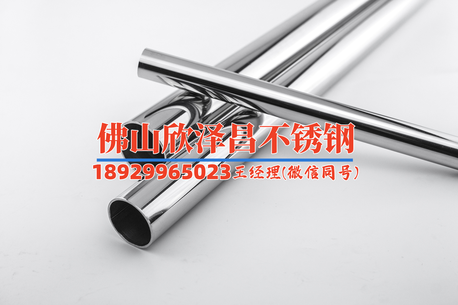 不锈钢管316不锈钢批发价格