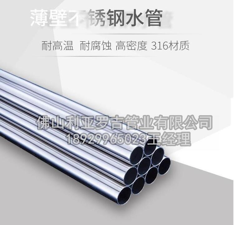 不锈钢管厂厂家 不锈钢管厂厂家