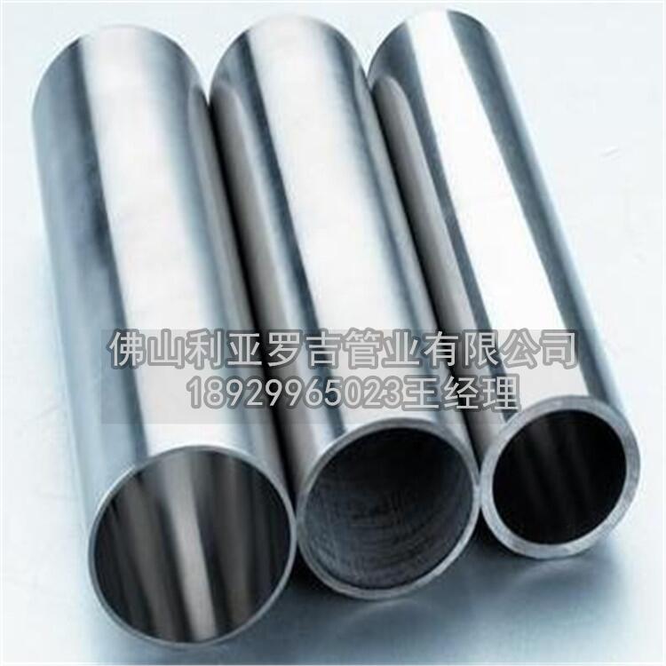 不锈钢管才 不锈钢管才
