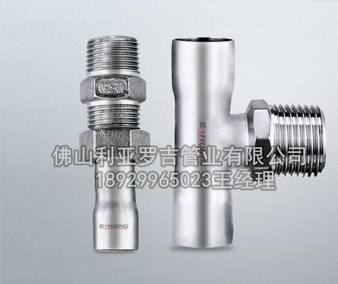 316乚不锈钢管规格