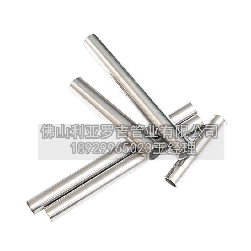 201不锈钢管的价格每吨 201不锈钢管的价格每吨