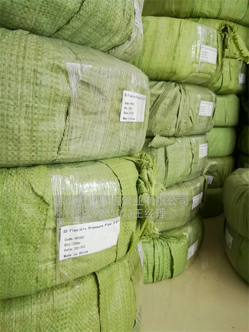 不锈钢管销售合同