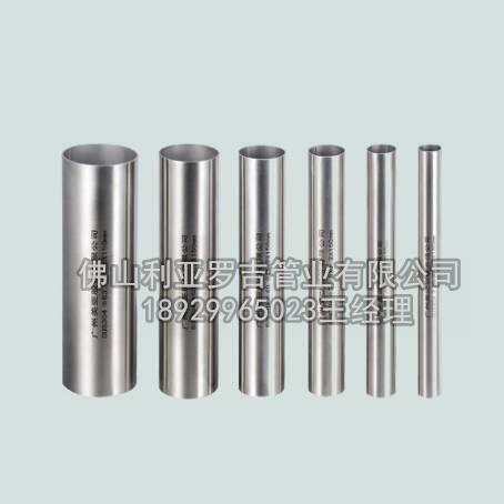 304不锈钢管价格是多少 304不锈钢管价格是多少