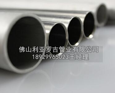 316l不锈钢管耐低温 316l不锈钢管耐低温