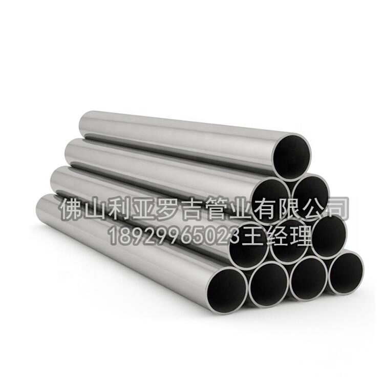 2205厚壁不锈钢管