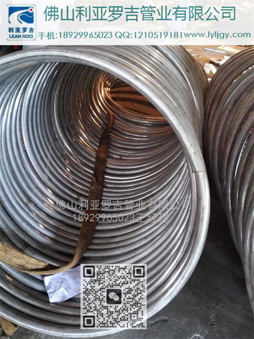 316l尿素级不锈钢管