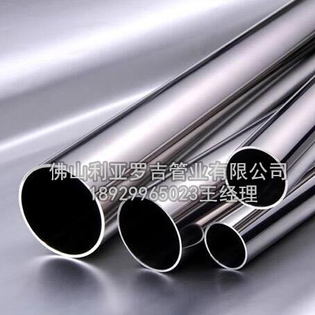 304不锈钢管价格是多少钱一吨 304不锈钢管价格是多少钱一吨