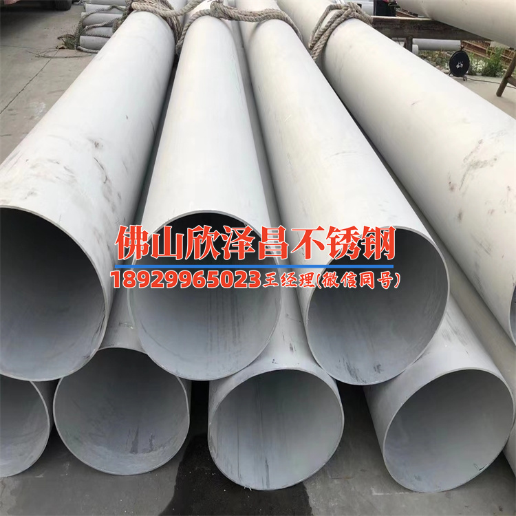 冷凝器不锈钢换热管厂家