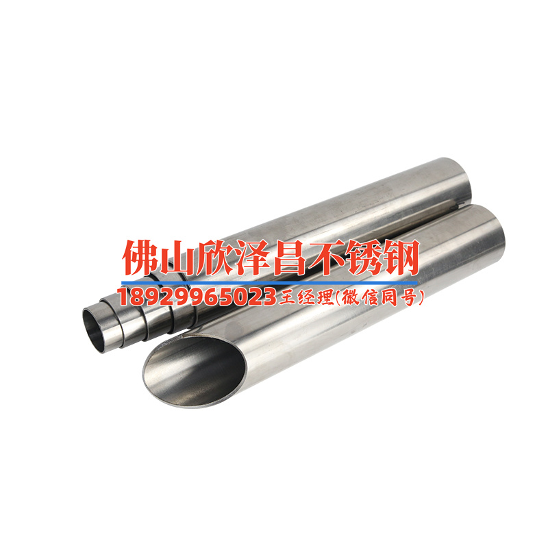 上海薄壁不锈钢换热管