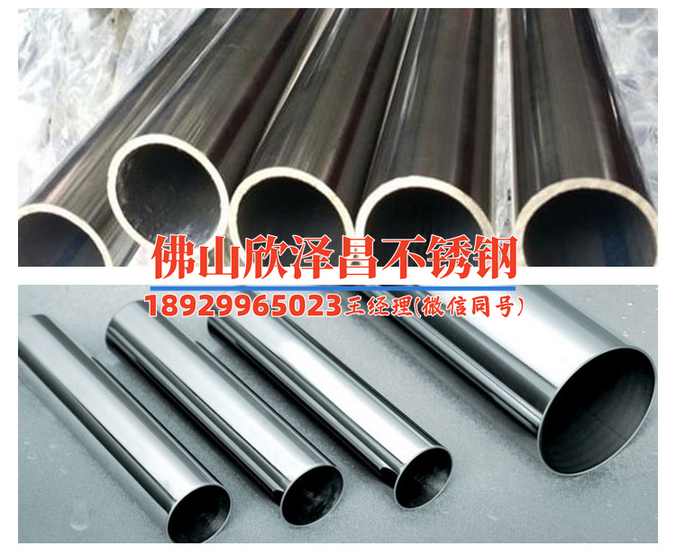 太钢不锈钢换热管 太钢不锈钢换热管